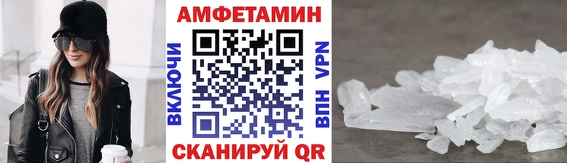 АМФЕТАМИН Premium  как найти наркотики  Барабинск 