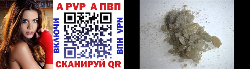 Alfa_PVP кристаллы  сколько стоит  Барабинск 