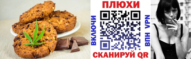 блэк спрут tor  где купить   Барабинск  Печенье с ТГК марихуана 