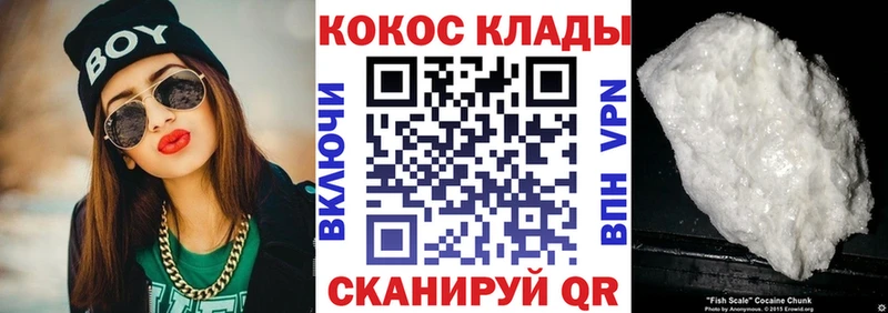 кракен ТОР  Барабинск  КОКАИН Эквадор 