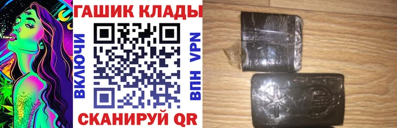 МЕГА как войти  Барабинск  Гашиш гашик 