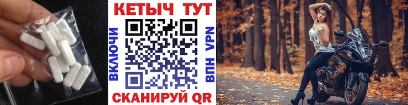 КЕТАМИН VHQ Барабинск
