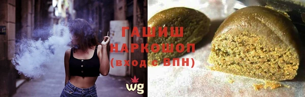 MDMA Premium VHQ Армянск
