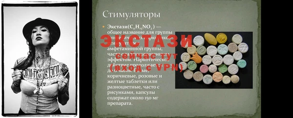 MDMA Premium VHQ Армянск