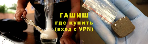 бутират Балабаново