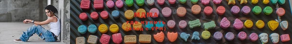 MDMA Premium VHQ Армянск