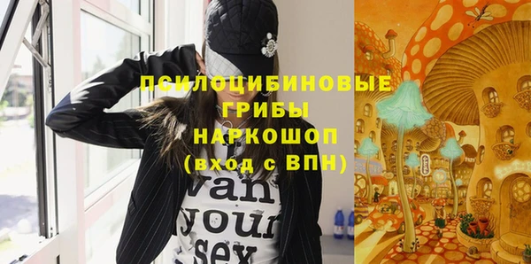 мефедрон мука Арсеньев