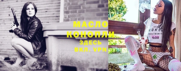 мефедрон мука Арсеньев