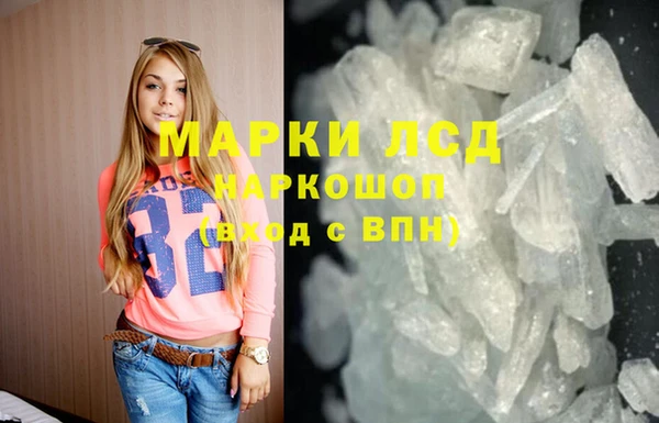 мефедрон мука Арсеньев
