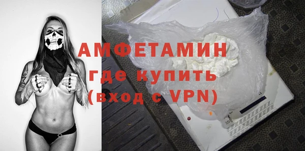 бутират Балабаново