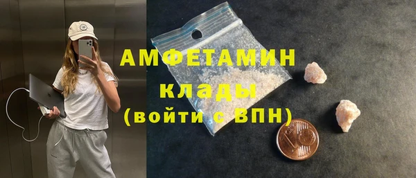 MDMA Premium VHQ Армянск