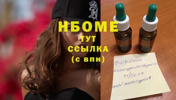 гашиш Аркадак