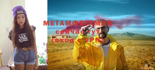 гашиш Аркадак