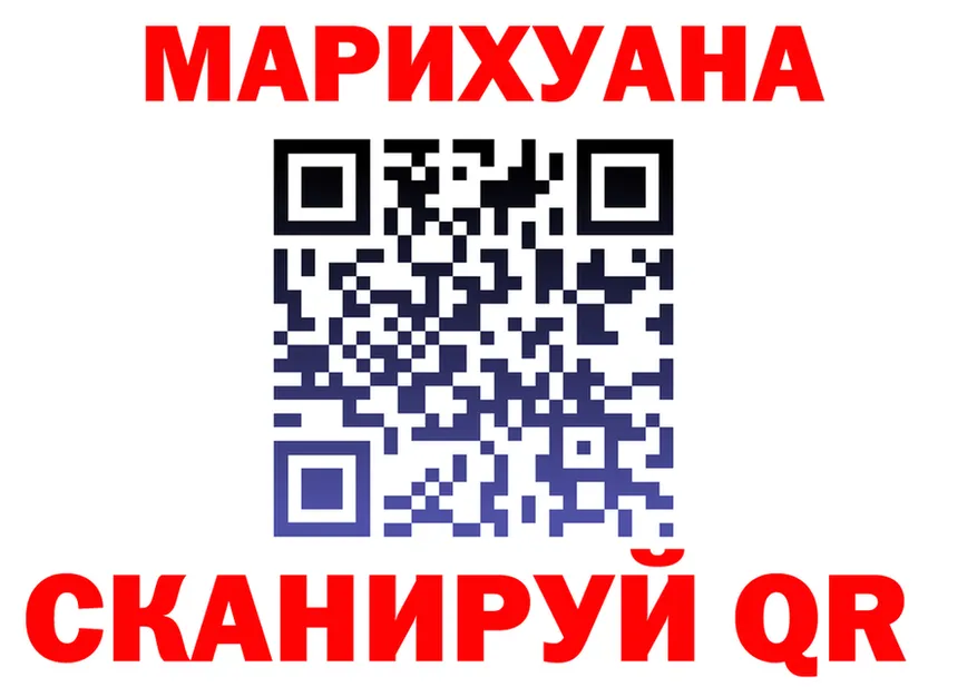 Canna-Cookies марихуана ссылка shop kraken Барабинск