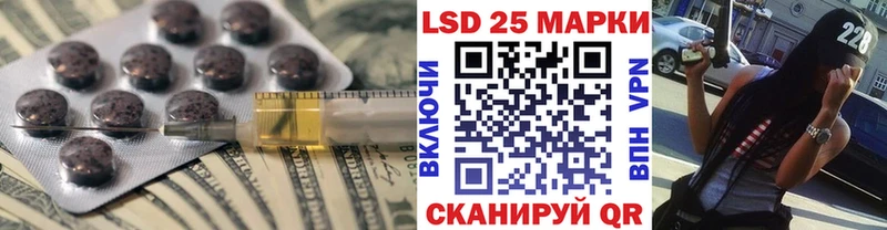Лсд 25 экстази ecstasy  наркошоп  Барабинск 