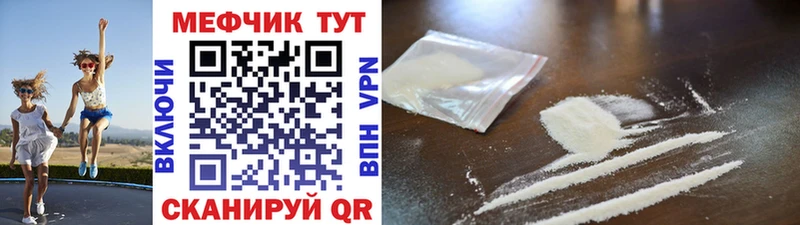 мориарти состав  Барабинск  Меф mephedrone  купить   OMG вход 