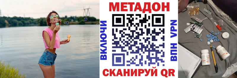 закладка  Барабинск  mega ссылки  Метадон methadone 
